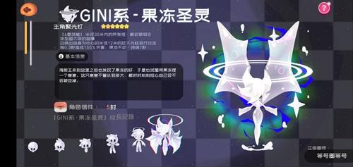 弹力果冻资源战攻略,资源站玩法及奖励一览