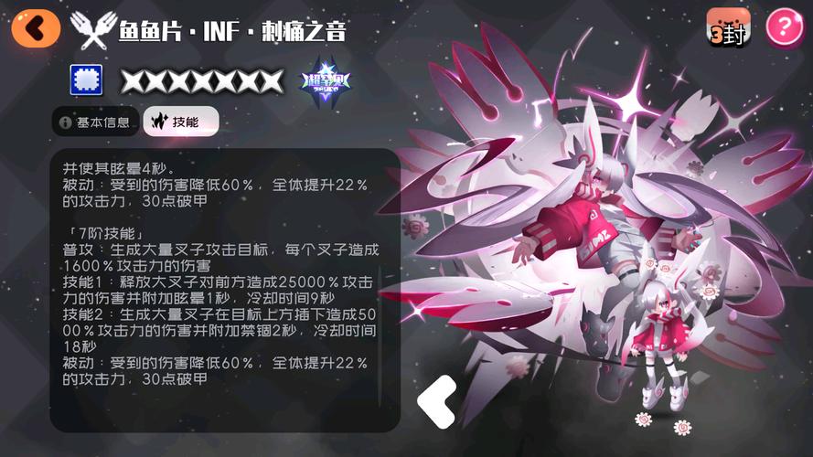 弹力果冻狙击落樱攻略,狙击落樱玩法详解