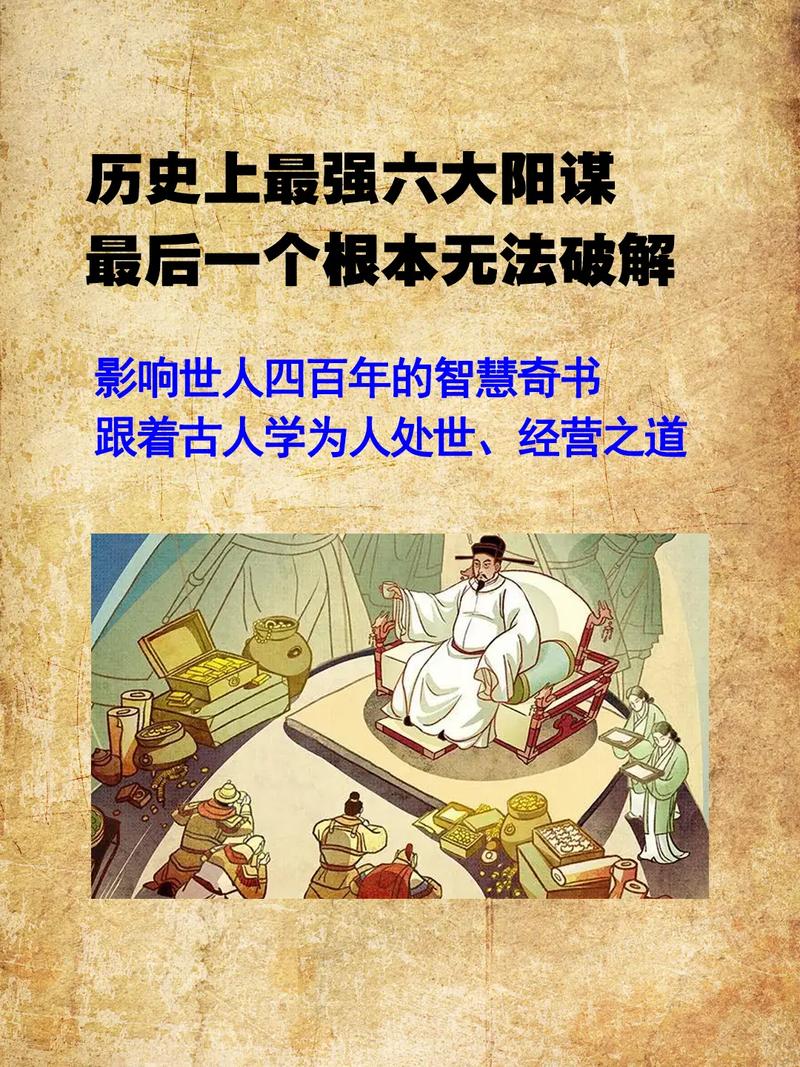 探索37大但人文:揭秘古老智慧与现代生活的完美融合之道