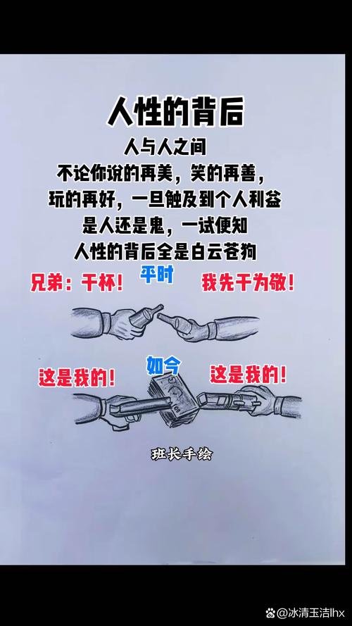 人与人69XX❌现象:背后原因与影响探讨,你是否也曾遇到过?