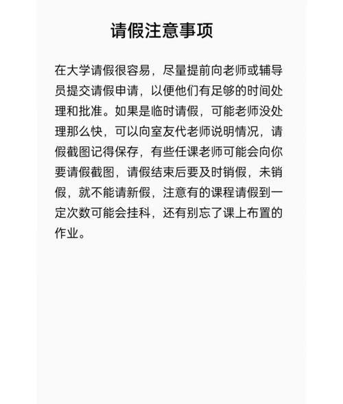 假加班未告知中字,到底是怎么回事?为何会出现这种情况?快来一探究竟