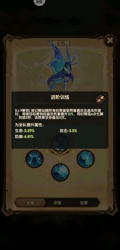 剑与远征100铜铃阵容攻略,年兽获取100铜铃阵容搭配一览