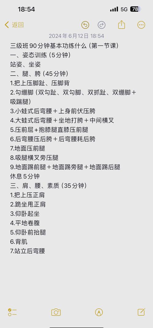 掌握芭芭拉腿法熟练脚法的秘诀:提升舞蹈技巧的终极指南