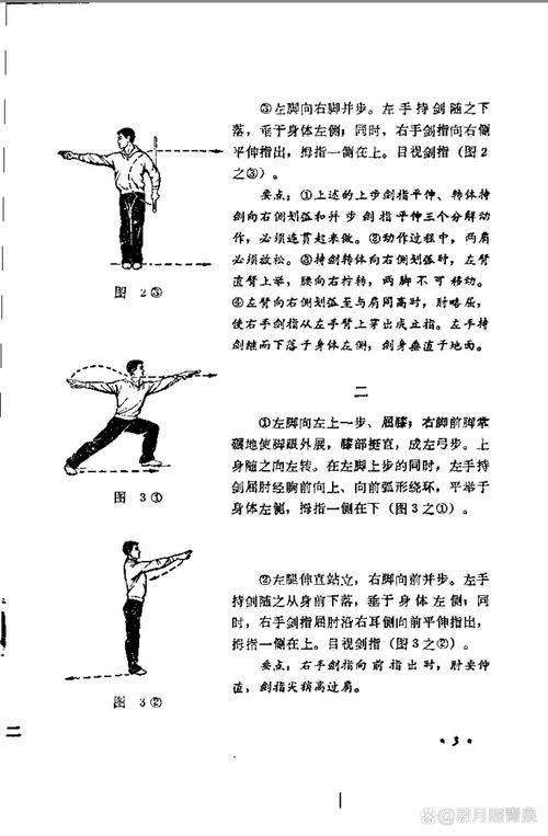 执剑行新手玩法指南,从入门到精通的全面攻略