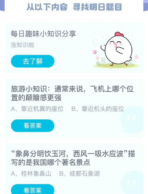 为预防新型冠状病毒肺炎我们应该怎么做?蚂蚁庄园1月22日小课堂今日答案深度攻略