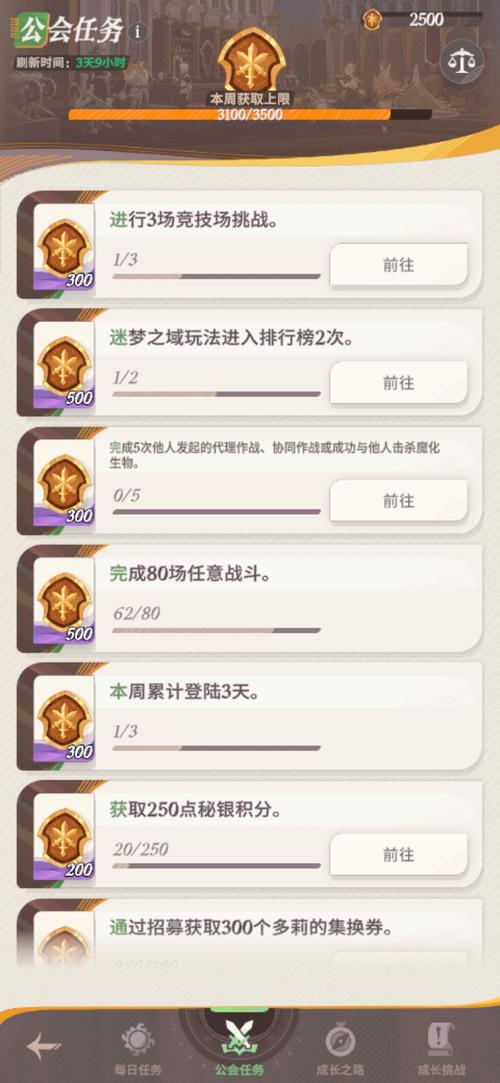 剑与远征,微氪玩家的精打细算思路分享