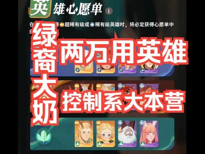 剑与远征最新版本亡灵心愿单五人推荐,演变史专题