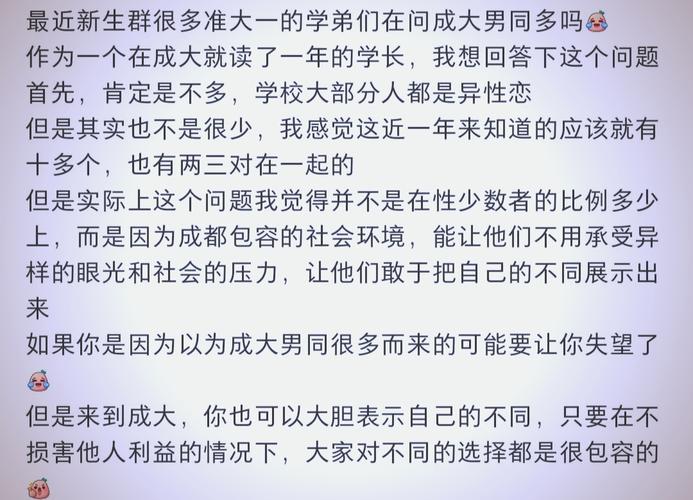 为什么有些男生会被其他男生 c?这个问题困扰着很多人,你是否也有同样的疑惑?
