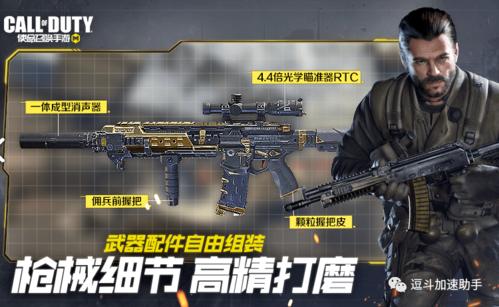 使命召唤手游最强狙击枪排名大全,M21EBR、M200及A50哪个最好