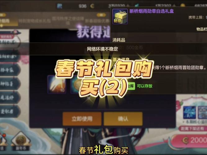 战双帕弥什新春礼包购买攻略,哪一个性价比高?