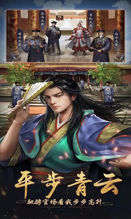 穿越古代,仕途亨通,古代人生当官攻略全揭秘