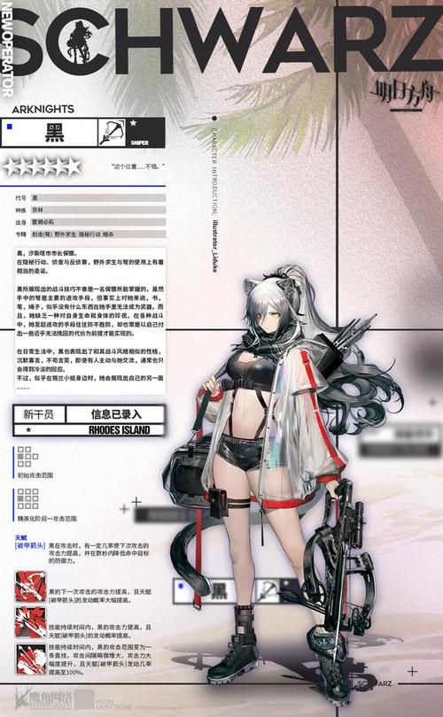 明日方舟年有必要专精二吗？年专精建议及技能分析