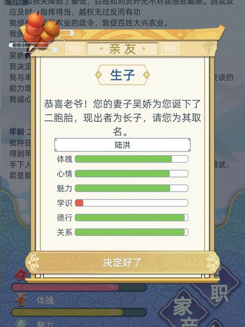 古代人生当官攻略大全,当官指南与未来玩法革命预测
