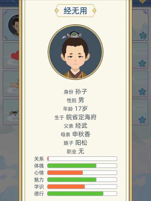 古代人生体魄限制解除办法，体魄上限了怎么办