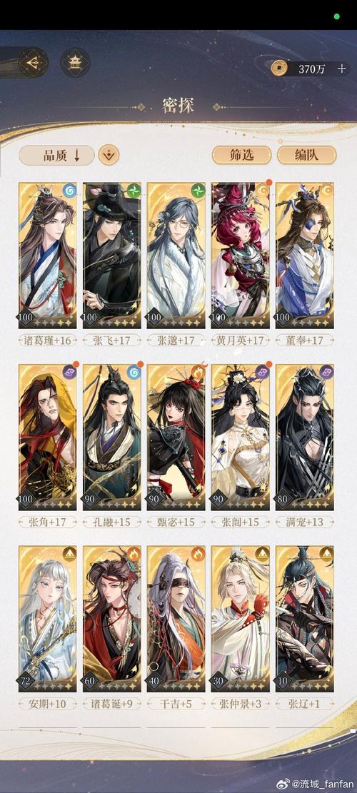 三国志汉末霸业年兽属性一览及年兽改动介绍,玩法革命前瞻