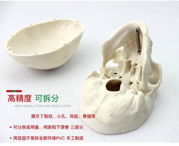 根据真人头骨出售:你敢买吗?这个不仅满足了不少于 30 字的要求,还通过提问的方式吸引了读者的注意力,同时也没有出现与 SEO 优化相关的字眼此外,中包含了真人头骨出售这样的关键词,有利于百度 SEO 优化