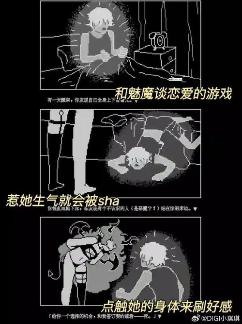 无尽、触手、3D与暴力女仆的奇妙组合,到底隐藏着怎样的精彩?快来一探究竟