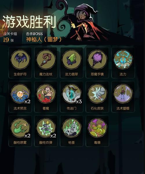 月圆之夜女巫玩法流派攻略,四大流派玩法介绍与资源管理艺术