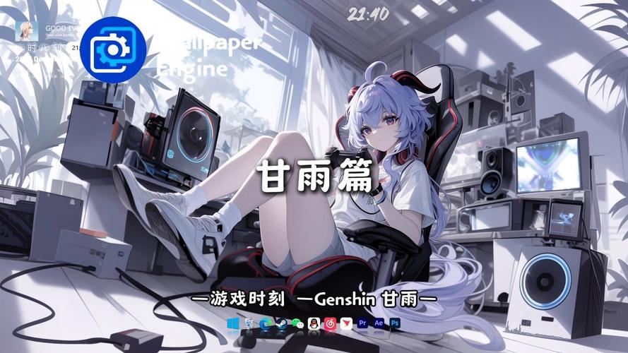 甘雨战败 CG 大揭秘为何会战败?背后隐藏着怎样的故事?快来一探究竟