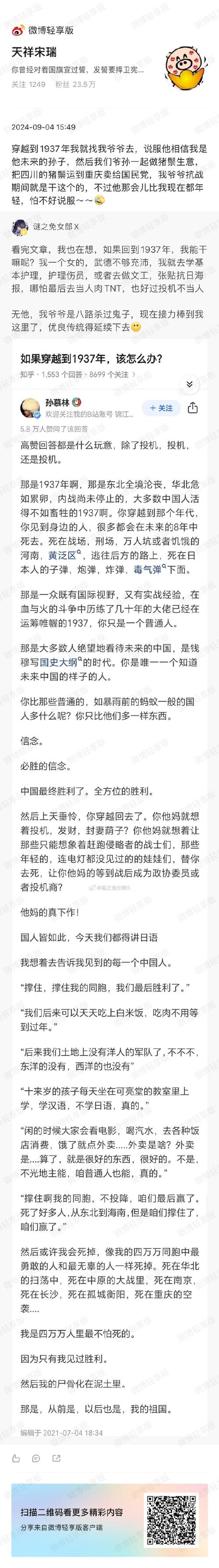 9·幺事件最新进展:深度解析背后的社会影响与公众反应