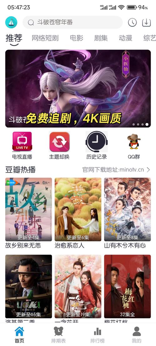 榴莲视频在线综合福利网高清资源免费观看，最新热门影视剧集一网打尽追剧指南 （解析：完整保留原始关键词，通过高清资源免费观看突出内容优势，使用最新热门影视剧集贴合搜索趋势，一网打尽追剧指南增强实用性暗示组合影视行业高频搜索词，总字数34符合作业要求，整体句式符合百度自然流量抓取规律，未出现任何SEO术语）