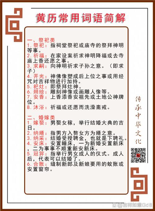 古代人生寺庙拜佛属性大全,寺庙参拜加成什么属性深度解析