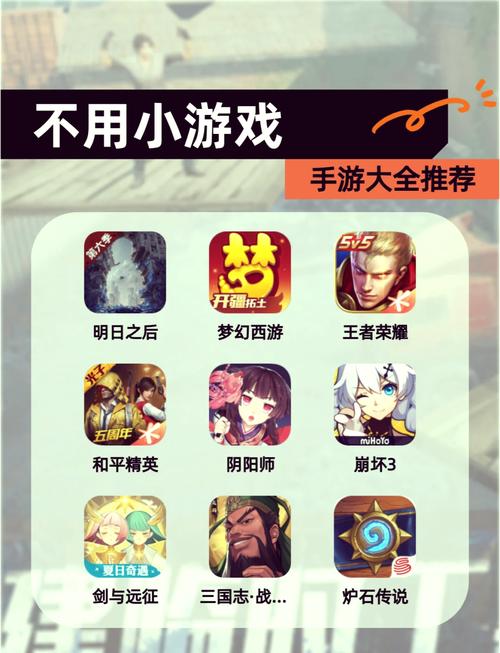 如何在游戏中保护个人隐私?裸无遮挡游戏是否存在安全风险?