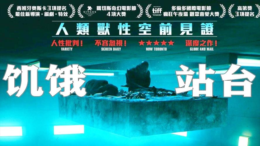 老汉玩小嫩电影,是道德缺失还是人性扭曲?