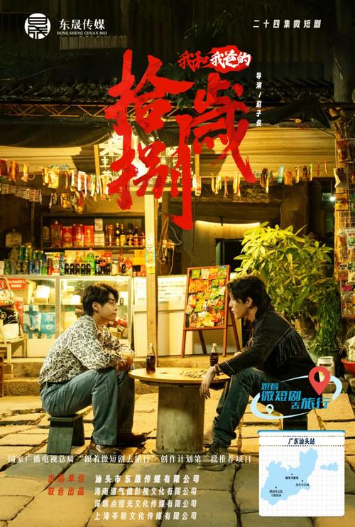 有哪些电视剧适合已满十八岁的人免费观看?