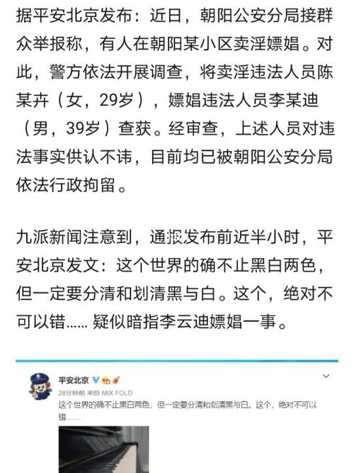 四川少妇BBBB搡BBB搡小说：情感纠葛与生活挣扎的深度剖析
