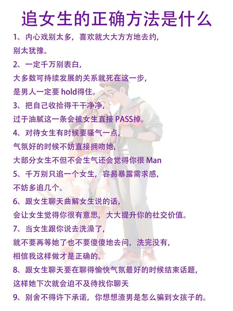 四川妹子真的好追吗?探究四川妹子的性格特点和恋爱观念