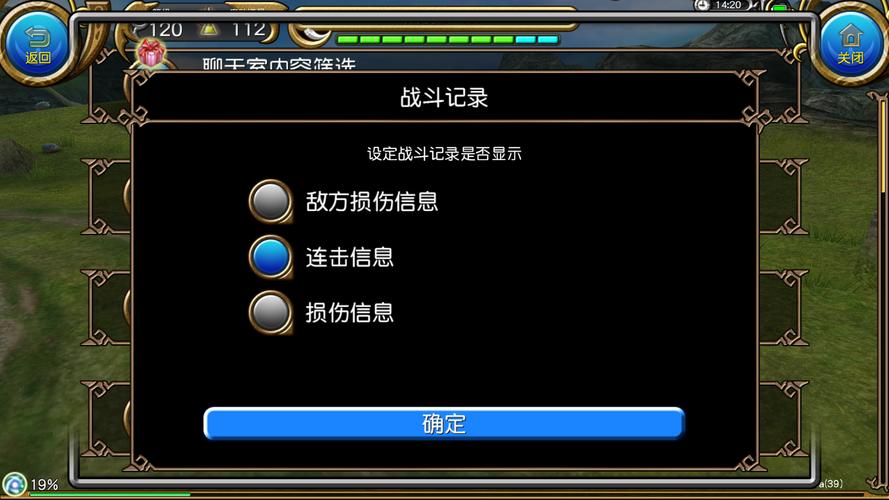 从零开始的异世界生活连击系统解析,连击系统详细介绍