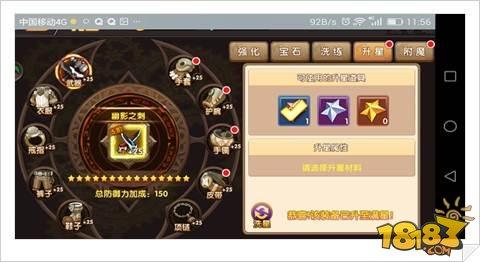仙侠第一放置新手日常玩法攻略与快速进阶玩法解读,预见未来的玩法革命