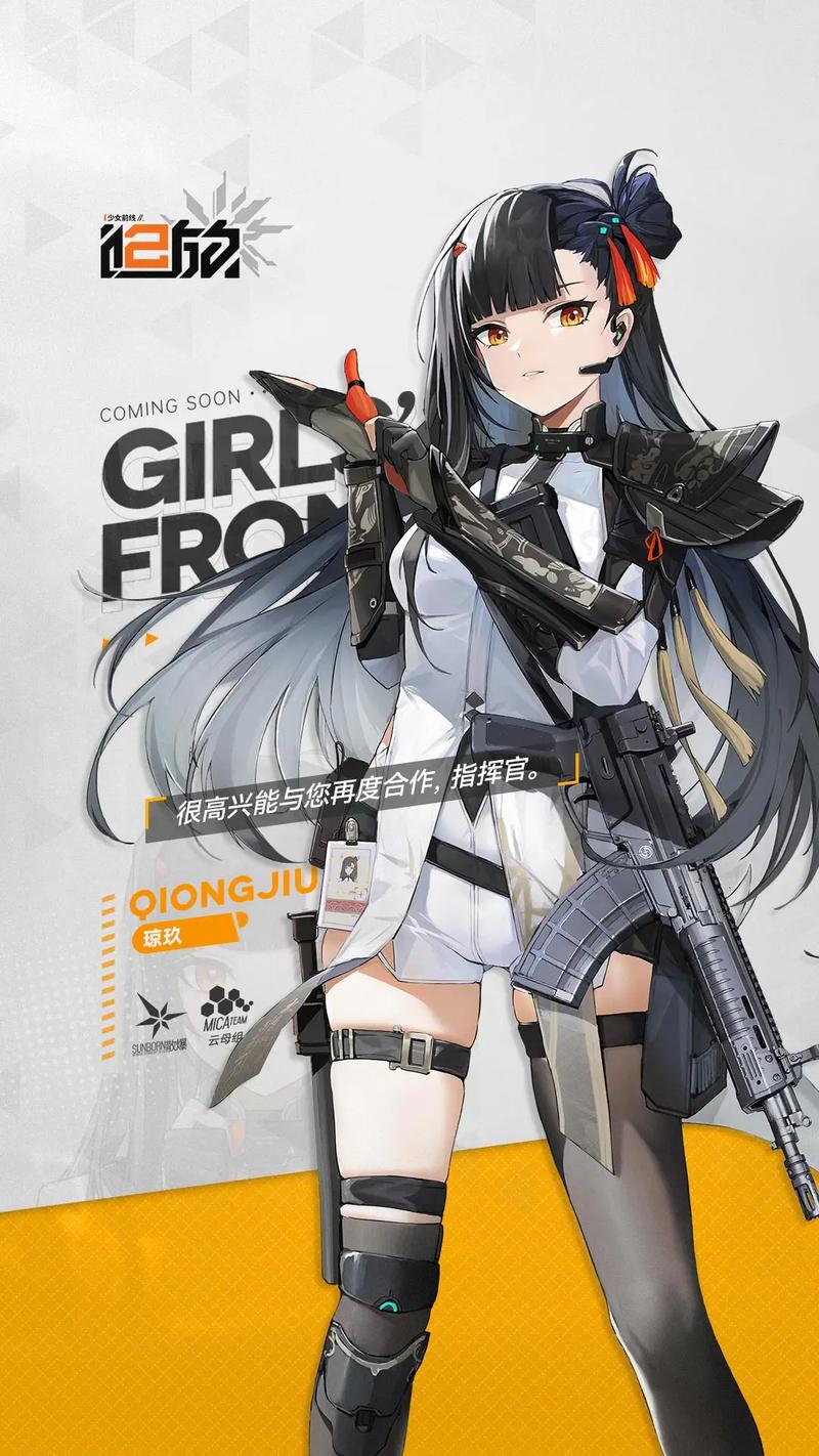 少女前线2020冬活偏振光二象棱镜光谱仪2通关秘籍