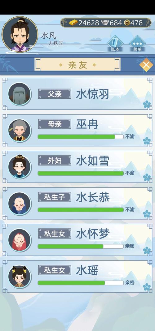 古代人生外妇怎么转正,外妇转正方法详解