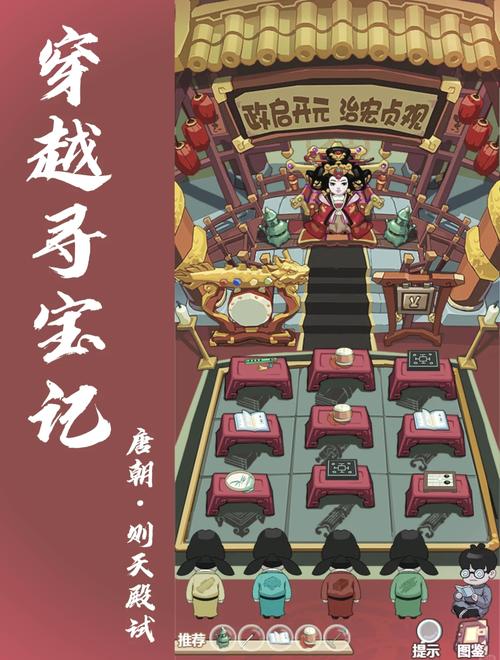 古代人生新手玩法攻略,新手入门玩法一览及其资源管理重要性