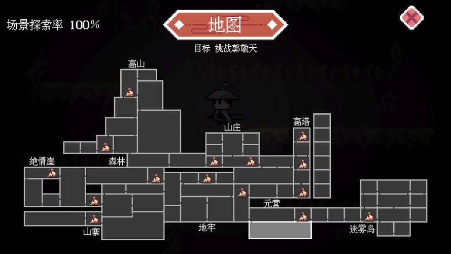 末代侠客Boss打法攻略,资源管理视角下的技巧解析