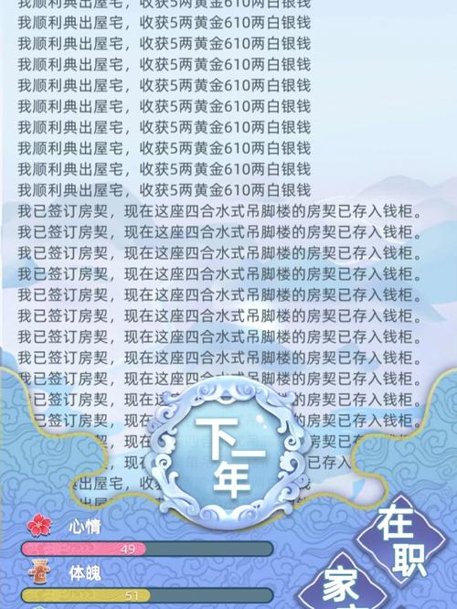 古代人生怎么快速赚钱?古代人生赚钱全攻略及未来玩法革命预测