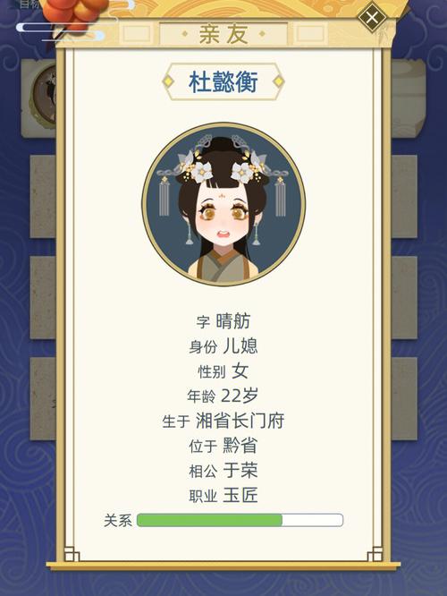 古代人生怎么玩,古代人生玩法攻略