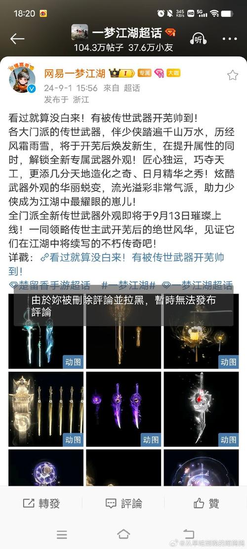 崩坏3飞雪逐龙攻略，神州仙行记飞雪逐龙打法教学