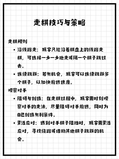 指尖自走棋明教怎么玩,明教玩法分析