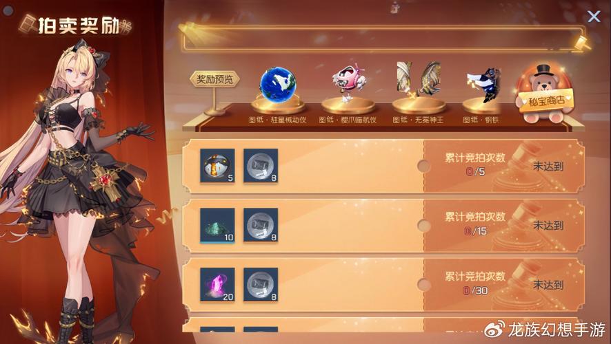 龙族幻想手游全新金色异闻时之杯图文攻略,预见未来玩法革命