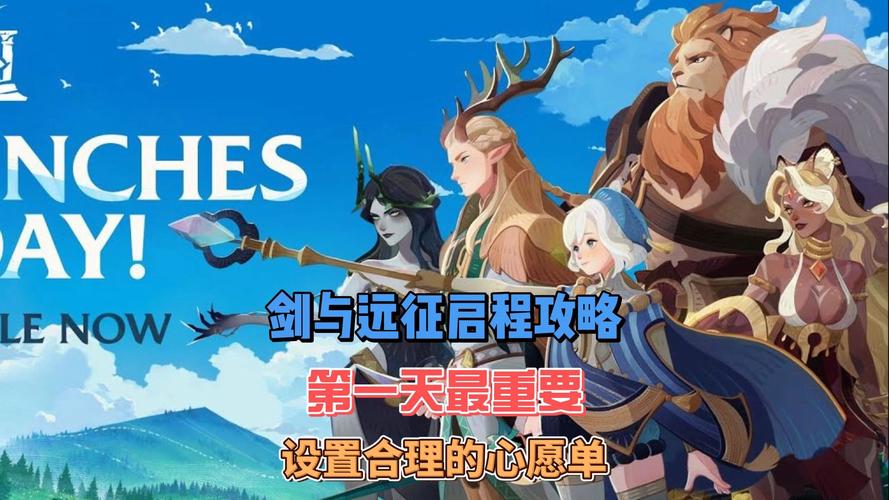 剑与远征12-12打法分享,12-12快速通关指南