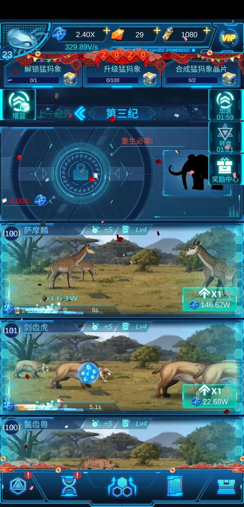 生命简史古生物放置游戏新手攻略大全,新手小技巧汇总与资源管理