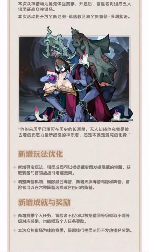 剑与远征冬狩悬赏铃铛获取方法 & 剑与远征冬狩悬赏毕业铃铛数量介绍