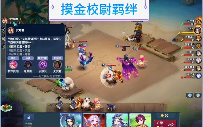 指尖自走棋少林羁绊怎么样,少林羁绊解析的演变史专题