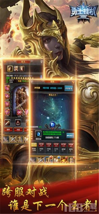 勇士挂机神器攻略大全,神器升级、星级及获取方式详解与未来玩法革命预测