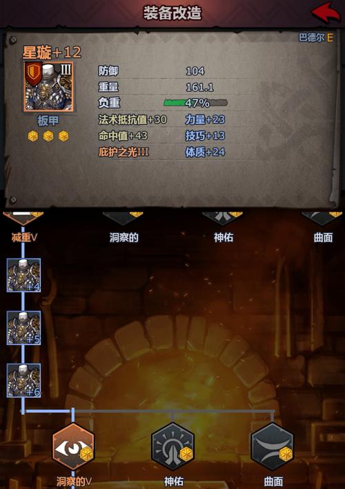 诸神皇冠刺客转职全攻略,解锁暗夜杀手的秘密