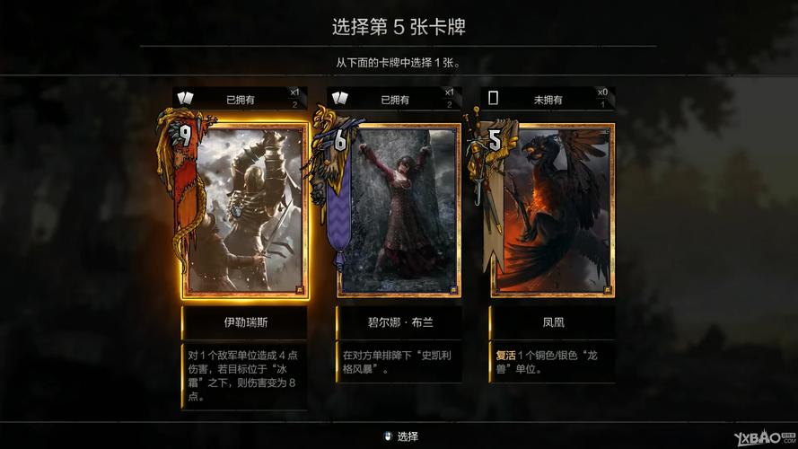 Re:0手游演练所第二层打法攻略,从新手到精通的全面指南