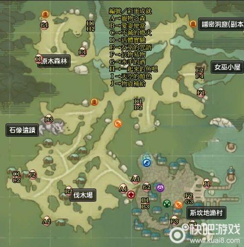 工匠物语2,钢铁都市与五城任务攻略详解